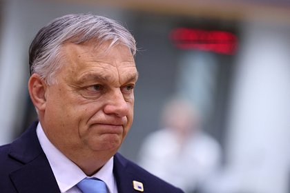 Орбан рассказал о новом гвозде в крышку гроба Евросоюза