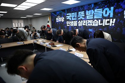 Южнокорейская оппозиция победила на парламентских выборах