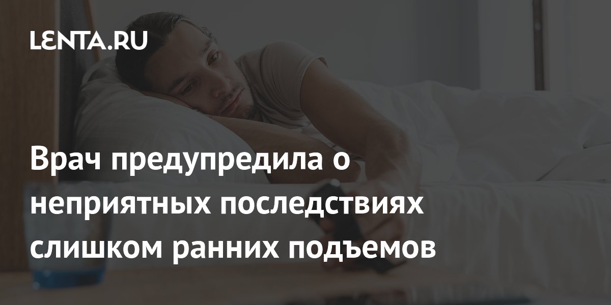 Аминазин передозировка последствия. Влияние стресса на организм. Последствия от курения. Могут привести к неприятным последствиям. Правила беременности.