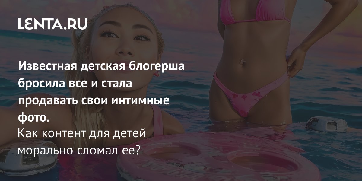 Моя девушка продает свои интимные фото - 25 ответов на форуме talanova-school.ru ()