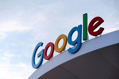Российская «дочка» Google потребовала миллиарды рублей от материнской компании