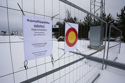 Финляндия впервые решила предоставить убежище прибывшим через границу с Россией