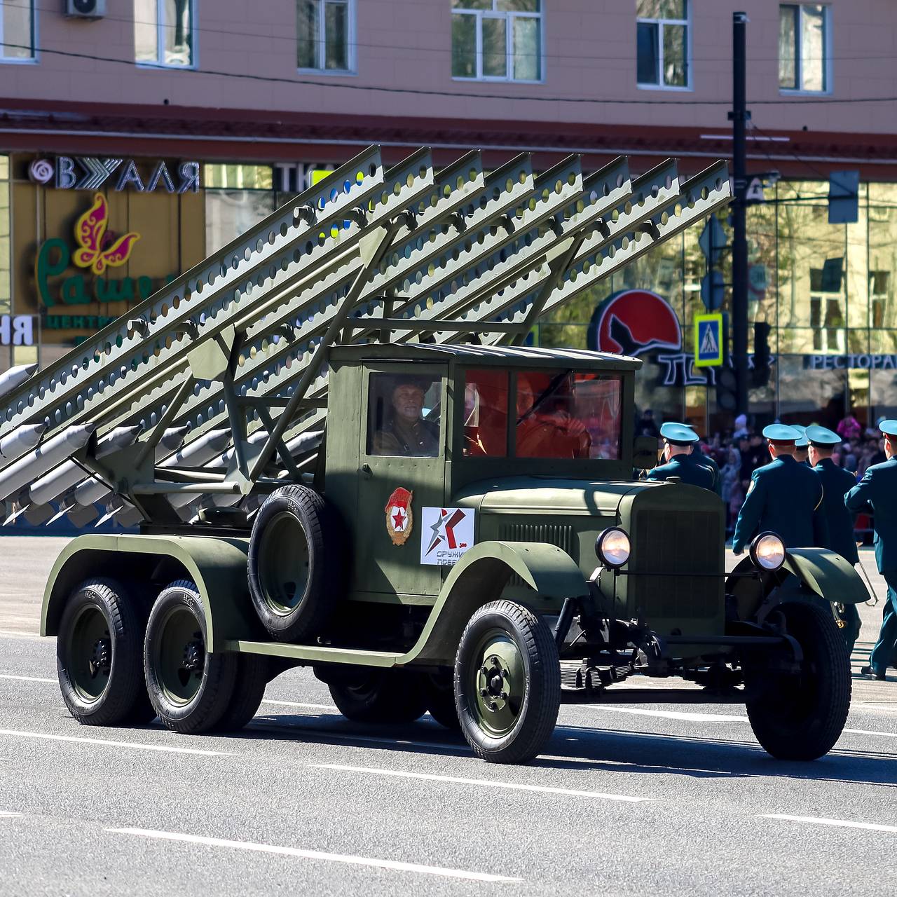 Первый российский регион отказался от парада на 9 Мая: Регионы: Россия:  Lenta.ru