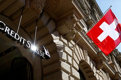 В Швейцарии раскрыли позицию по конфискации российских активов