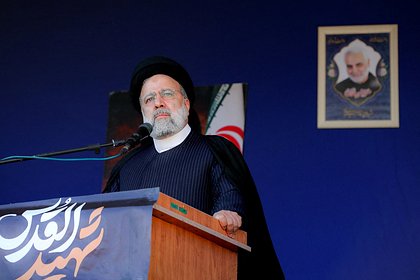 Президент Ирана Раиси пригрозил «страшным ответом» на любые действия против интересов страны