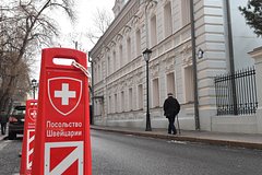 Швейцария отказалась помогать в поиске замороженных активов России. Почему она не хочет в этом участвовать?