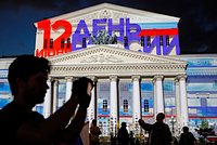 День России в 2024 году: история и традиции праздника, мероприятия, как отдыхаем