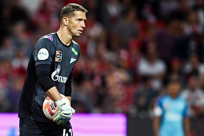 The Russian goalkeeper of Zenit spoke about the difficulties of communication with teammates