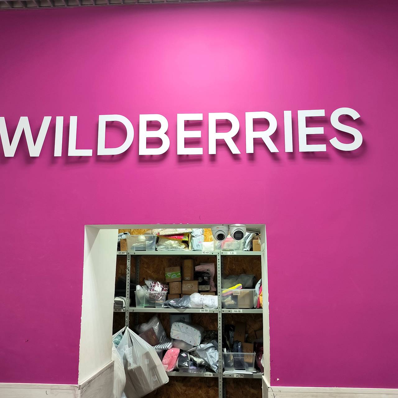 Wildberries начнет продавать автомобили: Бизнес: Экономика: Lenta.ru