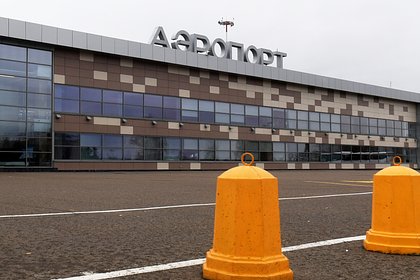 Еще один аэропорт России закрыли из-за угрозы атаки БПЛА