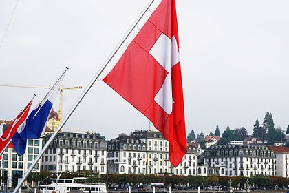 Швейцария отказалась помогать в конфискации российских активов