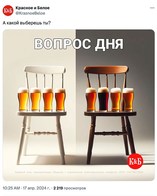 Мем про стулья Дурова