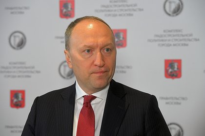 Собянин уволил вице-мэра Москвы по строительству