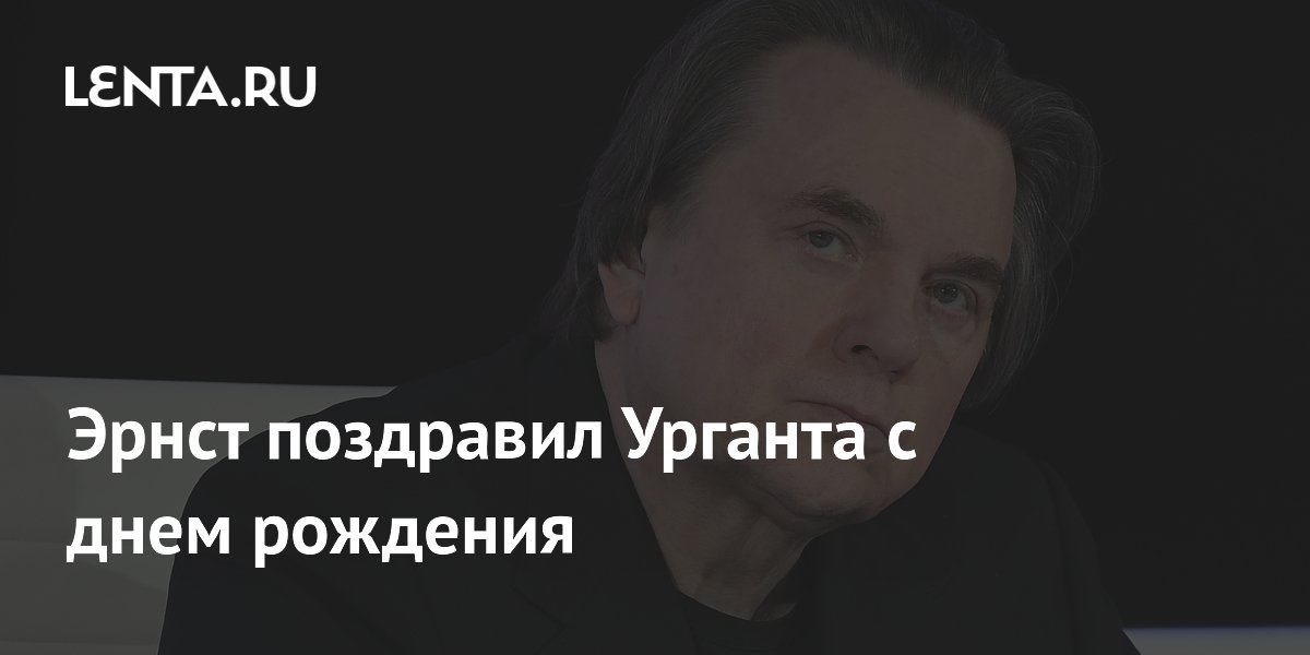 Стал коучем, лечит суставы, купил особняк с плесенью за 150 млн: как устроился Иван Ургант