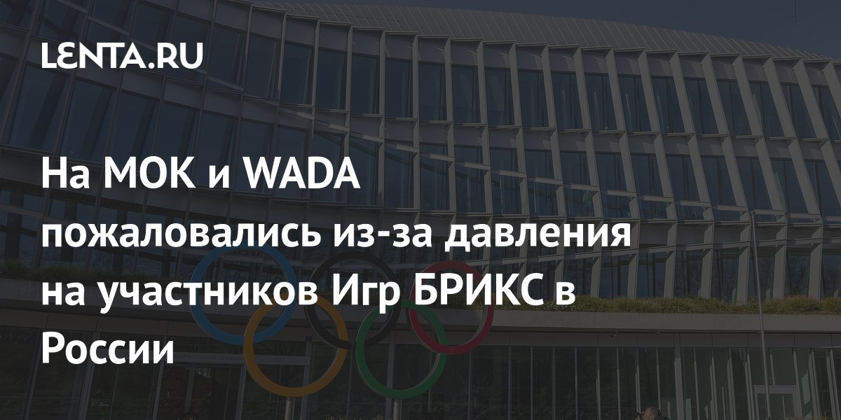 24 июня 2019 года мок на 134