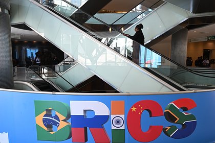 Бразилия одобрила переход на нацвалюты внутри БРИКС