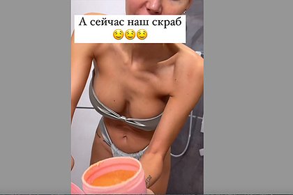 Оксана Самойлова показала фигуру в откровенном бикини