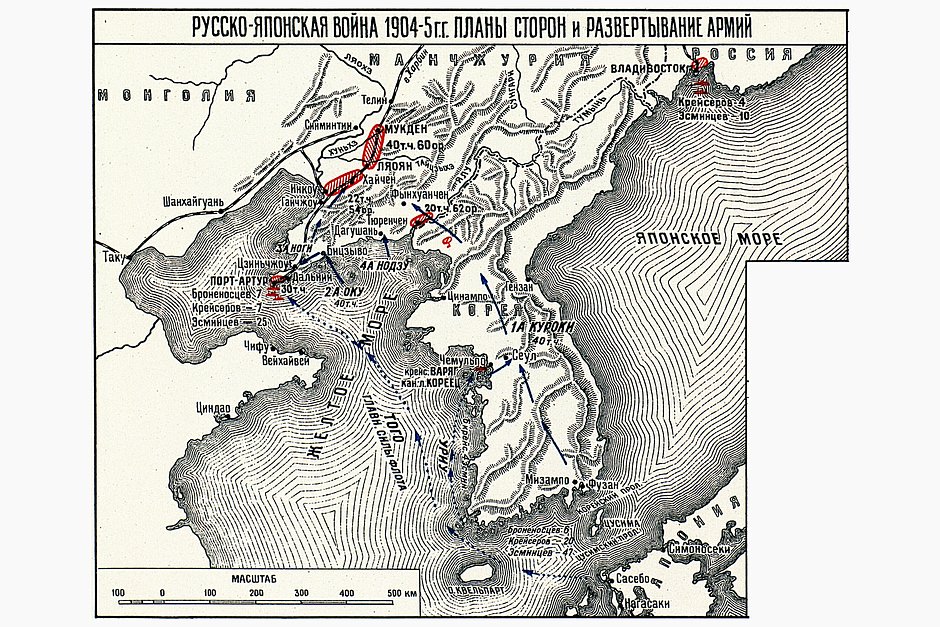 Русско-японская война 1904-1905 годов. Планы сторон и развертывание армий