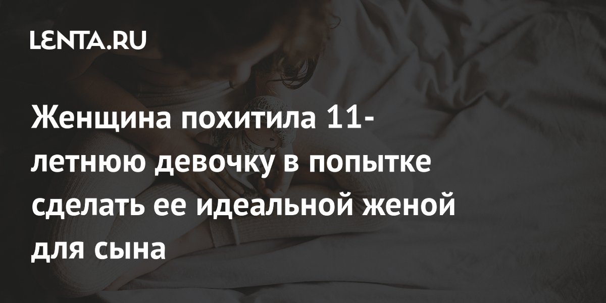 «За три месяца я один раз видела сына». Почему у украинцев в Европе забирают детей