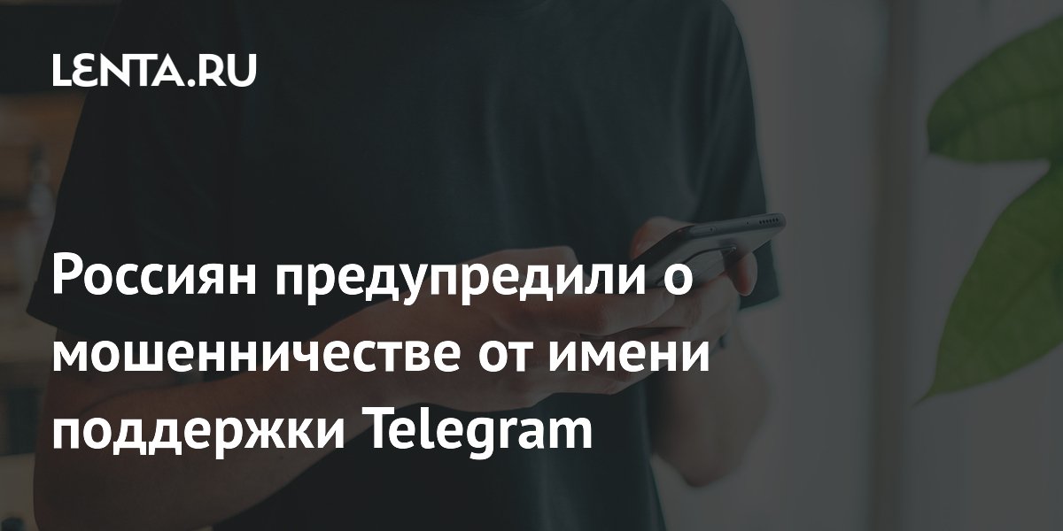   Telegram Premium           