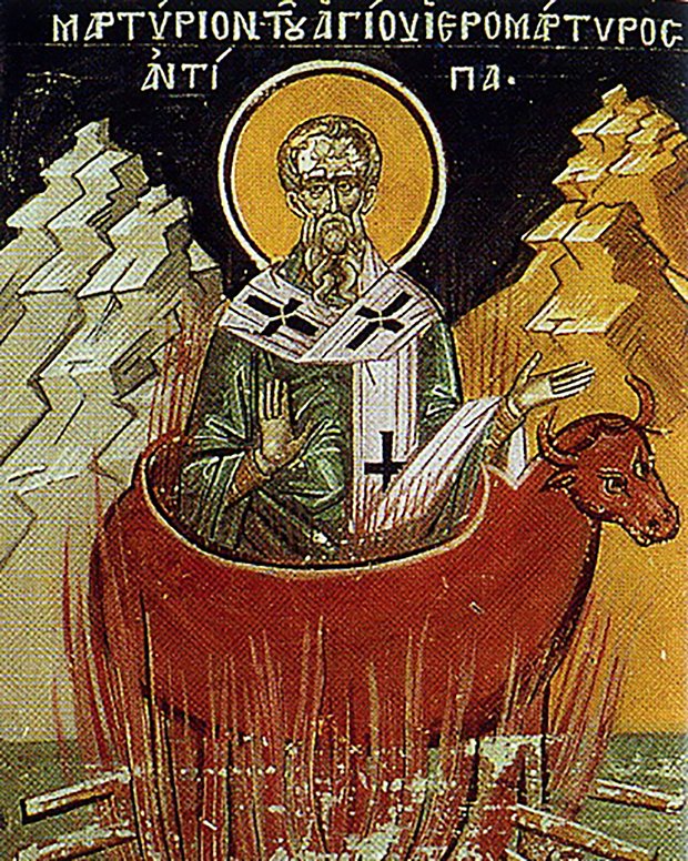 Священномученик Антипа Пергамский (фреска монастыря Русану)