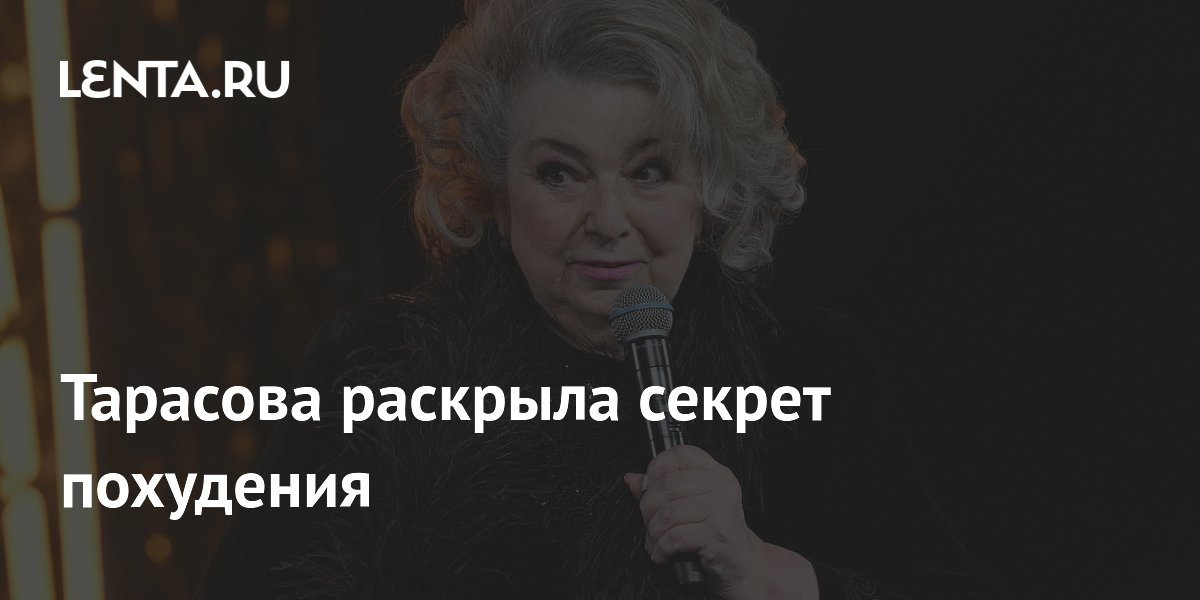 «Отощала-то как»: исхудавшую фигуру Загитовой в мини-юбке обсудили в соцсетях