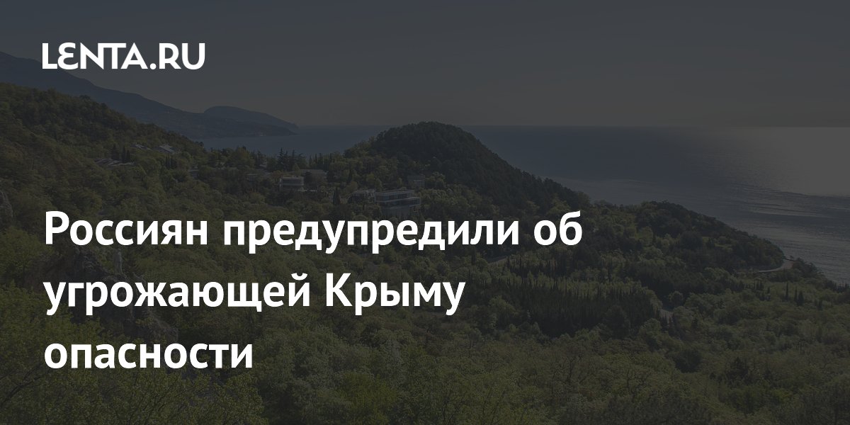 Что грозит крыму. Наводнение в симферополе. Потоп в симферополе. Что грозит крыму. Что грозит крыму.