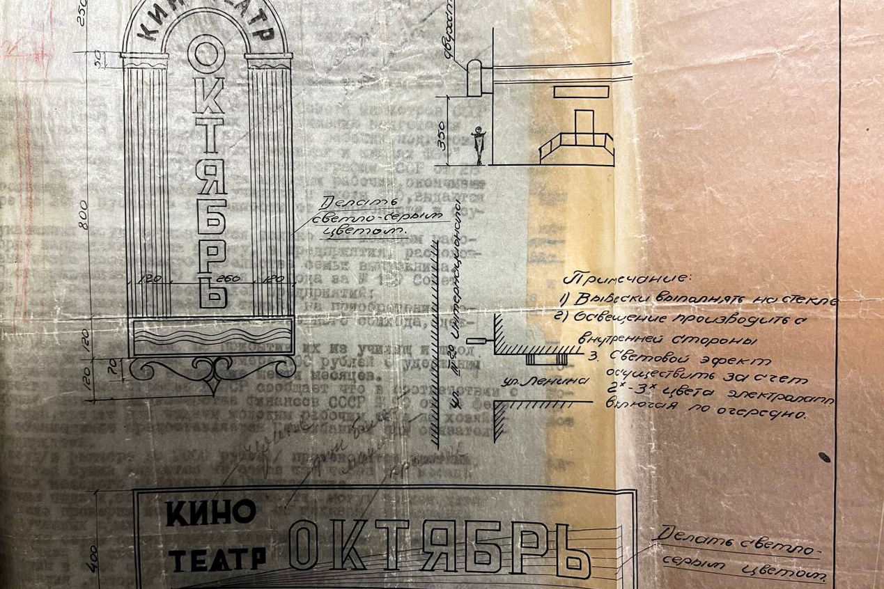 Как обрушился кинотеатр «Октябрь» в Брянске: история трагедии, сколько  погибло людей, фото и воспоминания: Политика: Россия: Lenta.ru