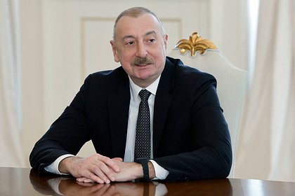 Алиев назвал реалистичные сроки подписания мирного договора с Арменией