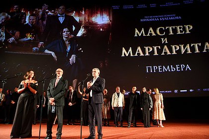 Уехавших из России авторов фильма “Мастер и Маргарита” лишили гонораров