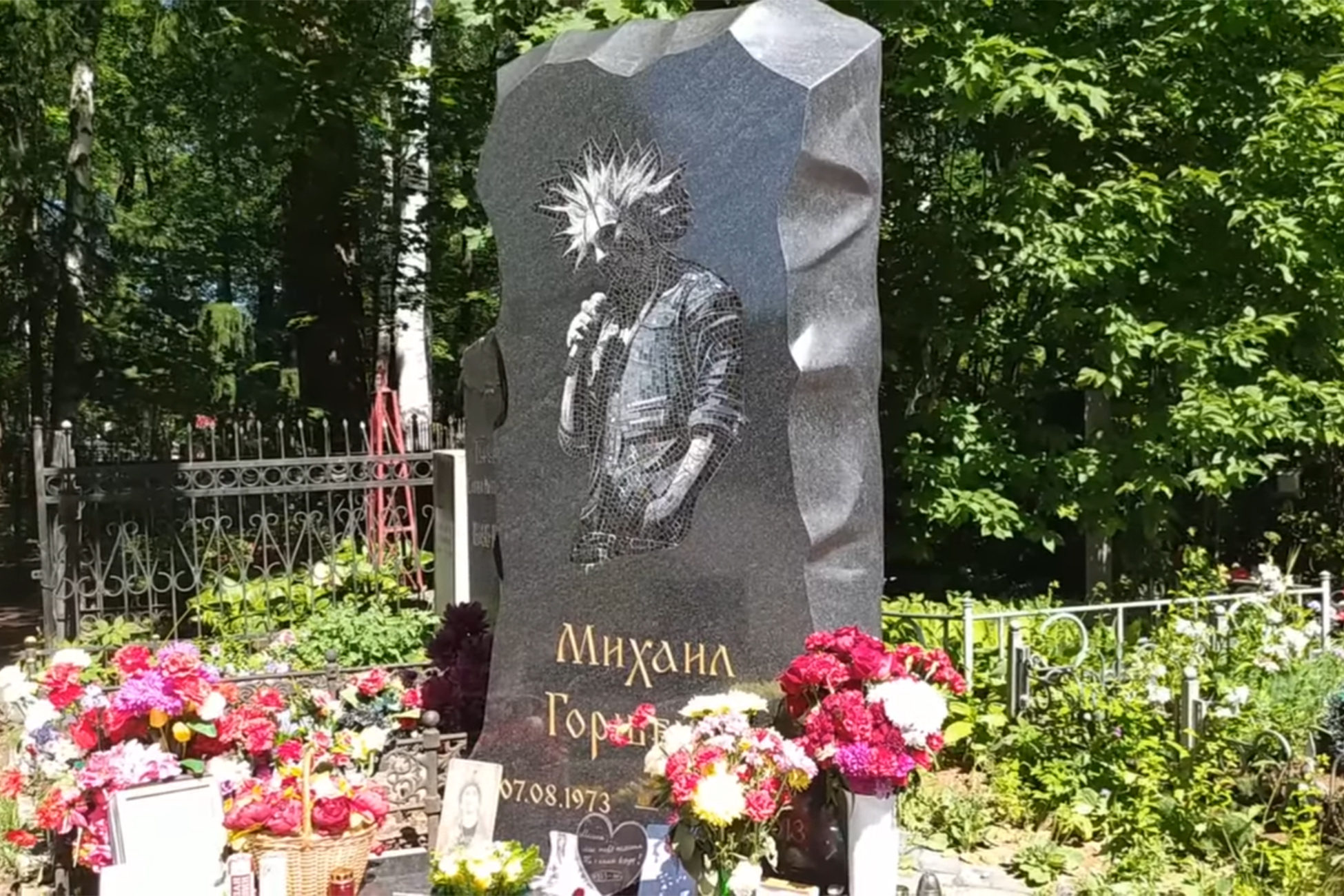 Могила Михаила Горшенева Фото
