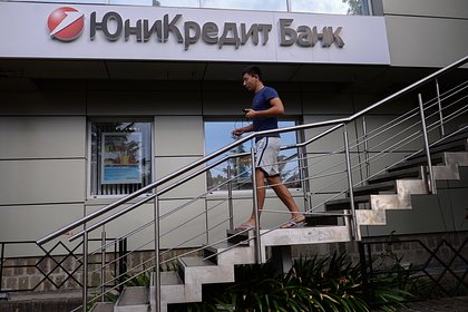 Российская структура UniCredit подала в суд на иностранное подразделение банка