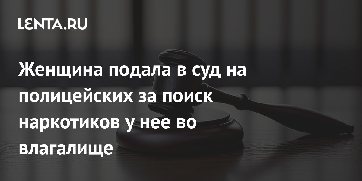 Ваши права при встрече с полицией