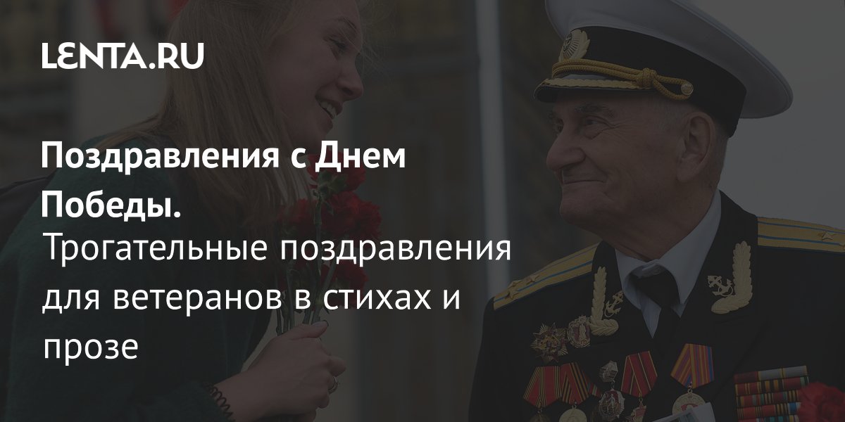 Поздравления на пенсию своими словами