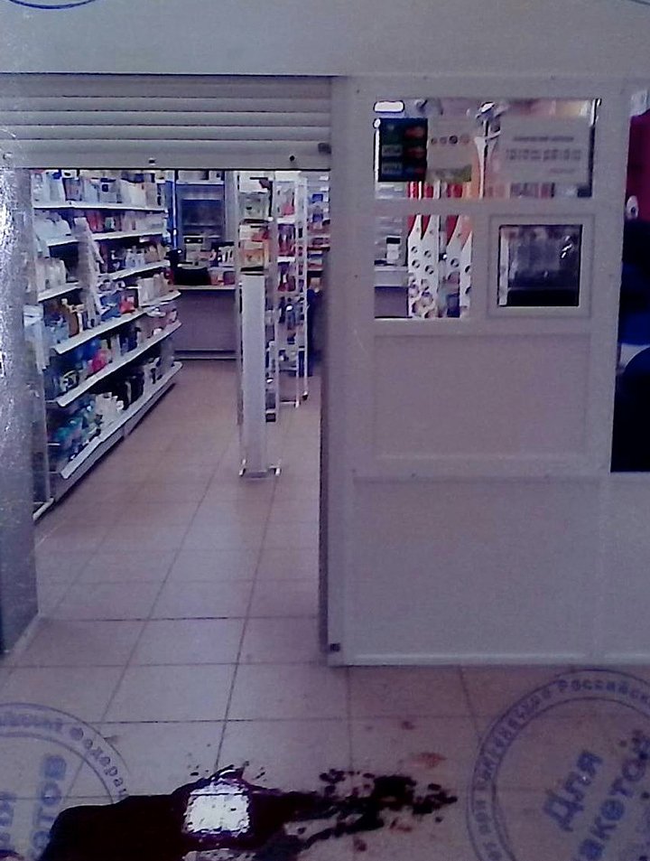 Следы крови в супермаркете «Остров» после нападения майора Евсюкова
