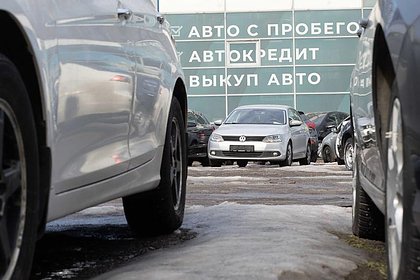 Россиянам рассказали о правилах досрочного погашения автокредита