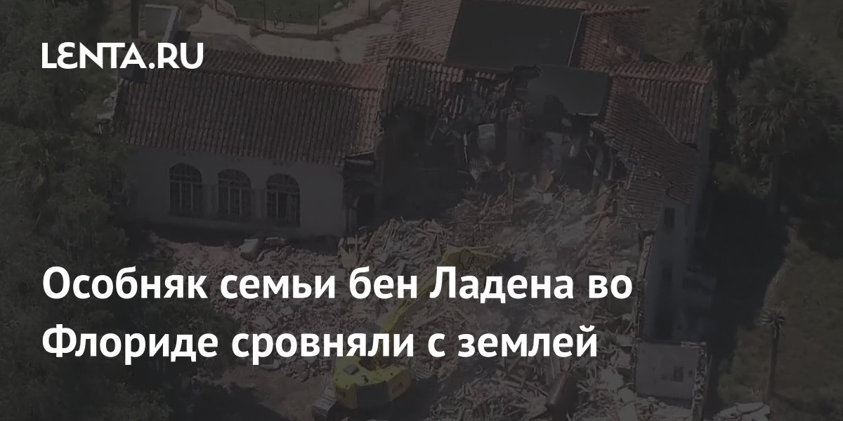 Могилевич оказался в десятке крупнейших преступников мира - news.tochka.net