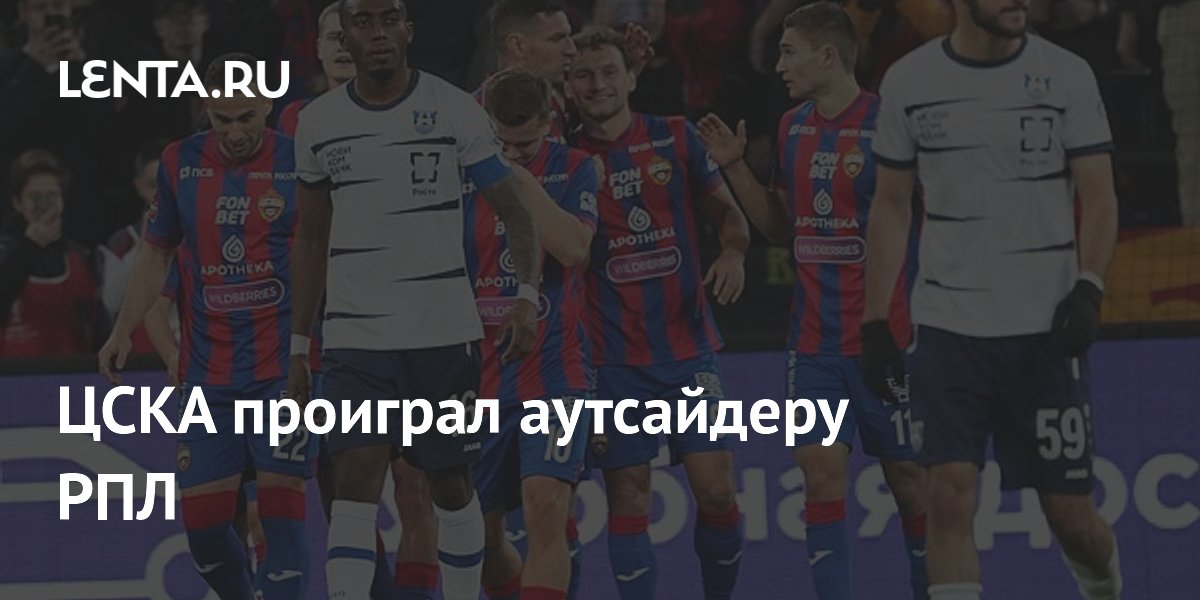 Baltika Kaliningrad Defeats CSKA Moscow 3-1 in RPL Match: Recap and ...