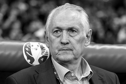 Умер бывший главный тренер сборной Украины