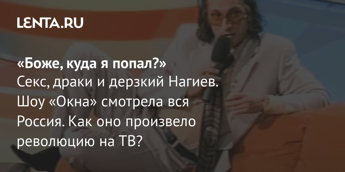 Поиск видео по запросу: Свингеры реалити шоу