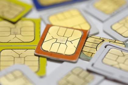 В России предложили штрафовать за незаконную продажу сим-карт иностранцам