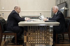 Михаил Мишустин и Сергей Чемезов
