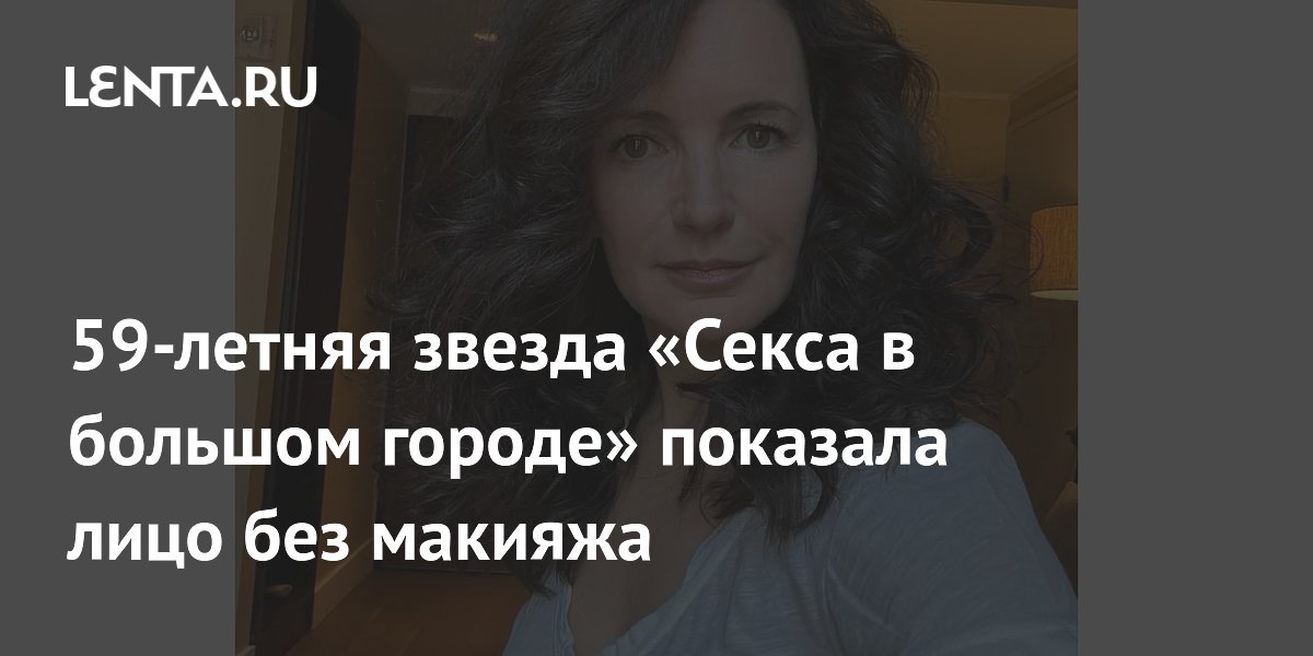 Как все было на самом деле: актрисы «Секса в большом городе» ругаются в реальной жизни