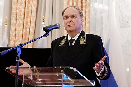 Антонов назвал бездоказательными обвинения в причастности России к кибератакам