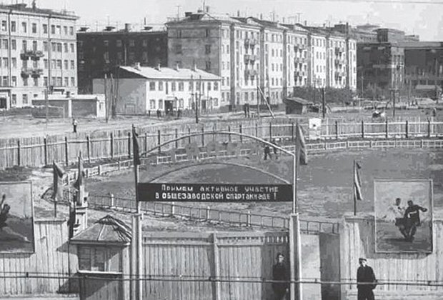 Стадион в Красногорске, 1950-е годы