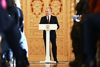 В Европе произошел раскол из-за инаугурации Путина. Дипломаты стран ЕС не знают, посещать ли мероприятие 