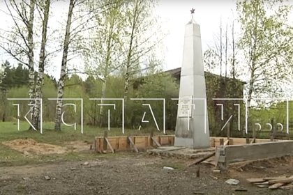 В России разобрали монумент не вернувшимся с Великой Отечественной войны бойцам