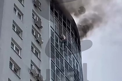 Попытка заблокированных в высотке россиян спастись от пожара попала на видео