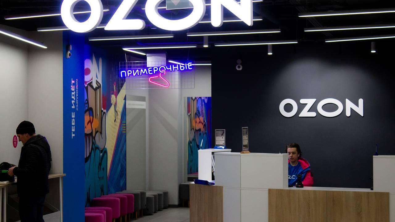 Ozon Банк запустил новую программу лояльности: Lenta.ru