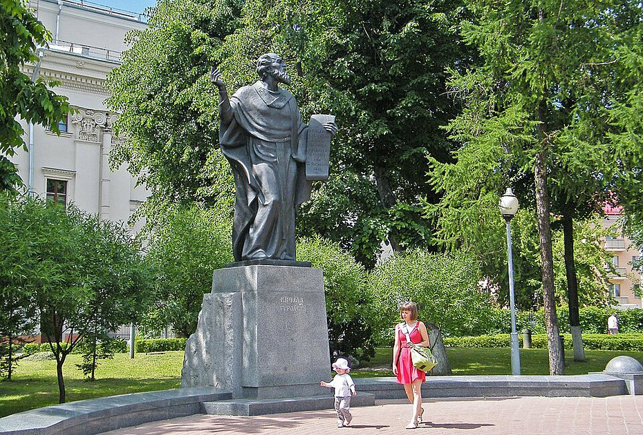 Памятник Кириллу Туровскому в Гомеле